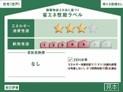 @Z[ɋI0~EpEzpEƋƓdEI[g[ȂǑ̎ؓZ[ł܂Ƃ߂ĂCI@