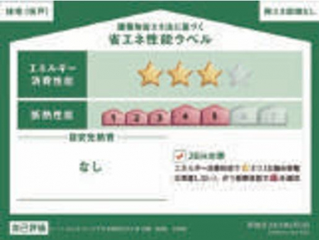 ̑n@Z[ɋI0~EpEzpEƋƓdEI[g[ȂǑ̎ؓZ[ł܂Ƃ߂ĂCI@