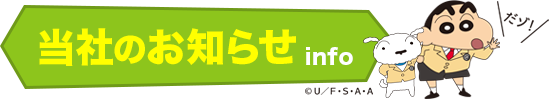 infom点
