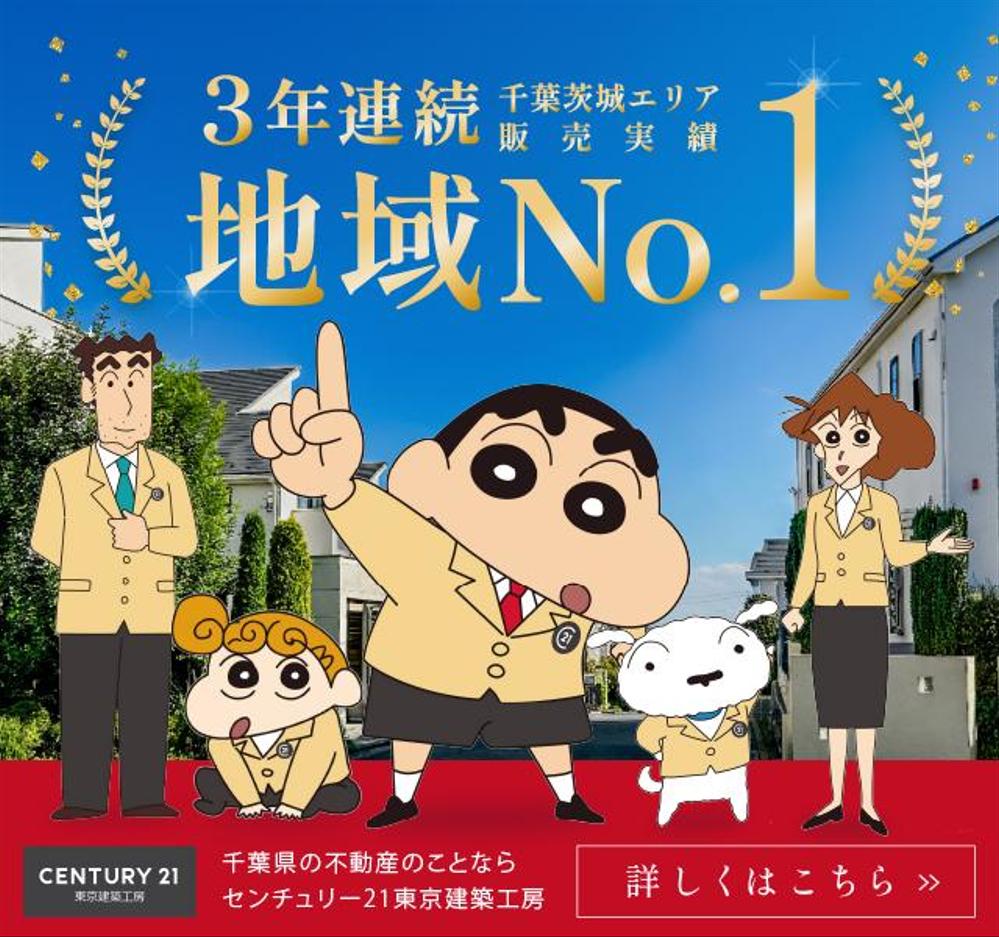 ★超お得な三大キャンペーン開催のお知らせだゾ★