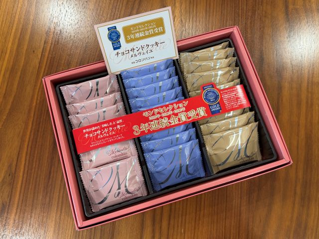 ☆お客様より心温まるプレゼントをいただきました☆