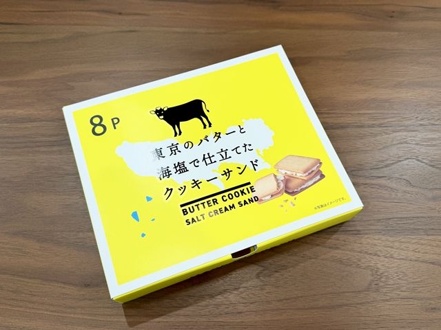 ☆お客様より心温まるプレゼントをいただきました☆