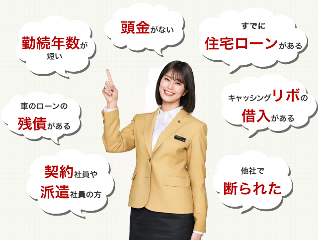 住宅ローンを通す審査のポイント 頭金0円からのマイホーム購入をサポート 千葉県の新築 中古の一戸建て マンション 住宅ローンのご相談ならセンチュリー 21東京建築工房へ